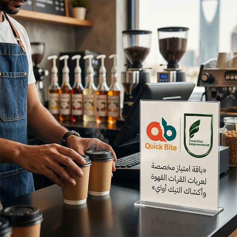 Is your business ready?